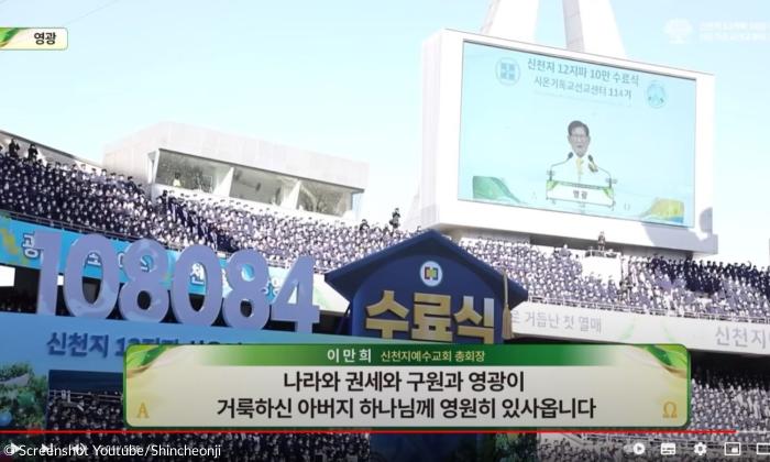 Man-Hee Lee Shincheonji Südkorea Abschlussfeier Absolventen