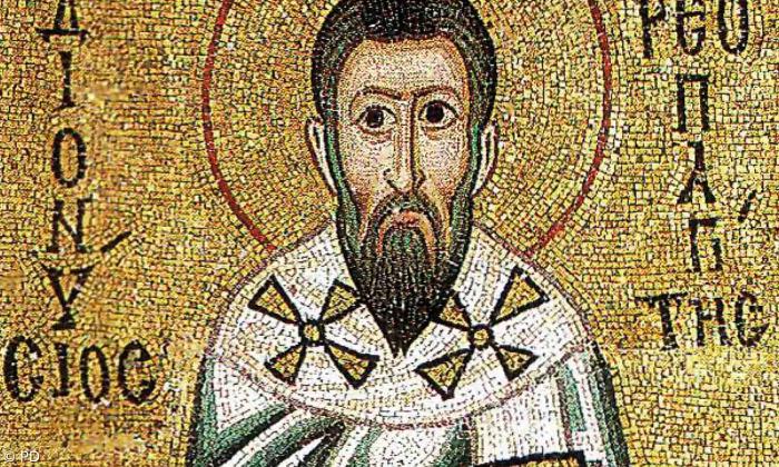 Dionysius Areopagita